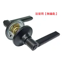 在飛比找PChome24h購物優惠-【加安牌】按鈕式 水平鎖 黑色 浴廁鎖 60mm 內側自動解