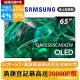 SAMSUNG三星 65吋4K HDR OLED量子智慧連網顯示器(QA65S95CAXXZW)