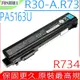 TOSHIBA PA5162U PA5163U 電池(原廠最高規)-東芝 Portege R30 電池,R30-A,R30-AK01B,R30-AK03B,R30-AK40B,PA5161U-1BRS,PA5174U-1BRS