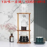 在飛比找Yahoo!奇摩拍賣優惠-冰滴壺Momgdio花梨木冰滴咖啡壺滴漏式家用手沖咖啡套裝冷