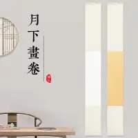 在飛比找樂天市場購物網優惠-空白捲軸/作品宣紙/空白掛軸 月下畫捲文人空間裝飾捲軸空白手