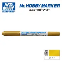 在飛比找樂天市場購物網優惠-【鋼普拉】現貨 MR.HOBBY 郡氏 GSI 水性 CM0