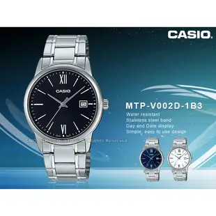 CASIO 卡西歐 手錶專賣店 國隆 MTP-V002D-1B3 指針錶 不鏽鋼錶帶 防水 礦物玻璃 MTP-V002D