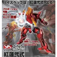 在飛比找蝦皮商城優惠-《99出清一次》MegaHouse HI-SPEC 反逆魯魯