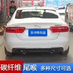 天蠍AK碳纖維尾喉不鏽鋼尾罩汽車排氣管改裝尾嘴裝飾用品通用卡箍塞馳車品