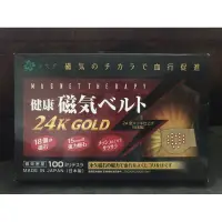 在飛比找蝦皮購物優惠-全新：日本製 R•K•J 健康24K GOLD磁石護腰帶