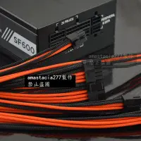 在飛比找Yahoo!奇摩拍賣優惠-希希之家客制化 美商海盜船SF450 600SFX全模組 I