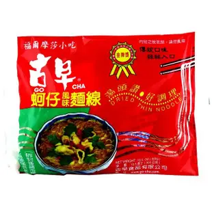 【古早】蚵仔麵線(300g)