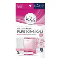 在飛比找小熊藥妝-日本藥妝直送台灣優惠-VEET Pure Botanicals草本精華 脫毛膏 敏