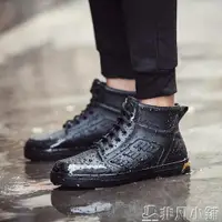 在飛比找樂天市場購物網優惠-雨靴 雨鞋男低幫防滑水鞋輕便平底膠鞋雨靴鞋韓國夏季短筒成人釣