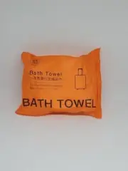 27"x55" Disposable Compressed Bath Towel For Travel Quick-Drying Sealed