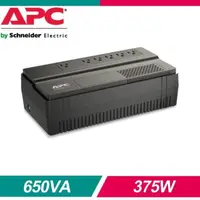 在飛比找PChome24h購物優惠-APC Easy-UPS 650VA 在線互動式不斷電系統 