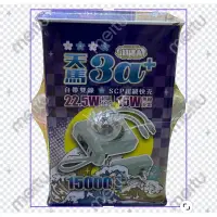 在飛比找蝦皮購物優惠-i機達人wt-308+天馬3a+行動電源15000mah自帶