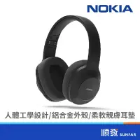 在飛比找蝦皮商城優惠-NOKIA 諾基亞 E1200 無線耳機 藍芽耳機 黑