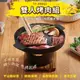 中秋烤肉組 燒肉烤盤 烤肉必備 簡易烤肉架 TP-KBBQ2 韓式烤盤 一人食烤肉爐 露營烤盤 烤爐推薦