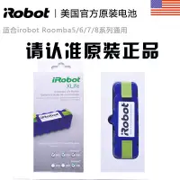 在飛比找蝦皮購物優惠-優選🔥熱賣🔥可開發票統編#美國 iRobot 780 870