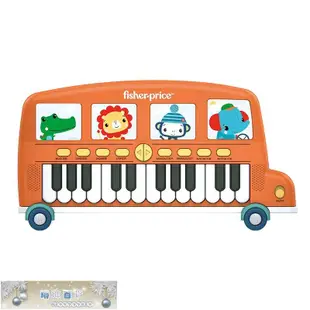 下殺-費雪兒童電子琴 早教音樂益智啟蒙樂器多功能音樂巴士鋼琴