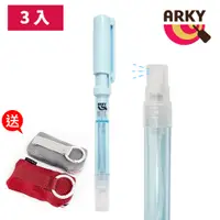 在飛比找蝦皮商城優惠-【防疫實名制必備】ARKY 手機立架／擦拭 多功能消毒噴霧筆