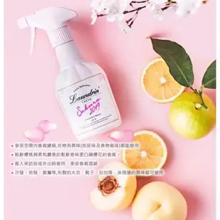 日本 Laundrin 香水芳香噴霧(370ml/300ml) 多款可選【小三美日】D501411