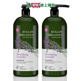 AVALON ORGANICS 薰衣草滋潤精油洗髮精-2入組 946ml/32oz