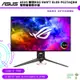 ASUS 華碩ROG Swift OLED PG27AQDM 電競螢幕 顯示器 免運 保固 26.5 吋