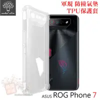 在飛比找蝦皮購物優惠-Metal-Slim ASUS ROG Phone 7 軍規