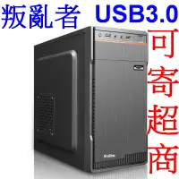 在飛比找蝦皮購物優惠-小港數位【可刷卡】AIBO CB541 叛亂者 USB3.0