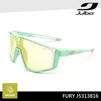 在飛比找PChome24h購物優惠-Julbo 感光變色太陽眼鏡 FURY J5313816