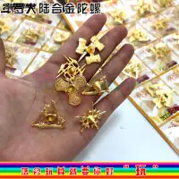 在飛比找樂天市場購物網優惠-斗羅大陸合金陀螺昊天錘兵器造型陀螺親子互動對戰學校熱銷小玩具