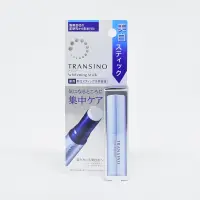 在飛比找蝦皮購物優惠-現貨✨＋預購✈️日本藥妝代購｜TRANSINO藥用美白棒狀美