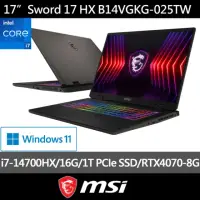 在飛比找momo購物網優惠-【MSI 微星】17吋 i7 RTX4070-8G 電競筆電