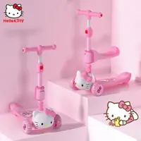 在飛比找momo購物網優惠-【HELLO KITTY】3D凱蒂貓二合一折疊兒童滑板車(學