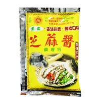 在飛比找PChome24h購物優惠-【崁頂義興】 芝麻醬調理包(40g*2入)