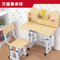 在飛比找momo購物網優惠-【彬彬小舖】兒童書桌椅組(書桌椅 兒童桌椅 書桌椅 可升降桌
