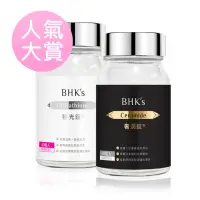 在飛比找momo購物網優惠-【BHK’s】人氣大賞組 奢光錠+奢潤錠(60粒/瓶)