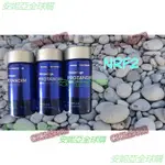 【現貨】美國普天登/補添得正品 PROTANDIM NRF2/白色NAD 膳食補充劑-3CICI全球購