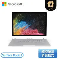 在飛比找蝦皮購物優惠-9成新-Microsoft微軟Surface Book 2 