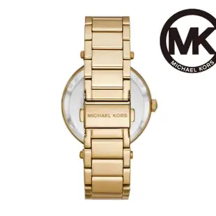 【Michael Kors 官方直營】Parker 極致奢華鑲鑽女錶 金色不鏽鋼鍊帶 手錶 39MM MK7283