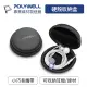 ☆電子花車☆POLYWELL 寶利威爾 8X8X3cm 硬殼收納包 旅行收納包 隨身收納包 3C收納包 配件收納包