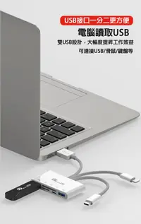 在飛比找松果購物優惠-多功能 5合一 讀卡器 適用多款TYPE-C APPLE 0