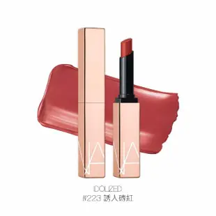 【NARS】激嫩水光定妝組(小白餅+激情過後水光唇膏/定妝蜜粉/裸光蜜粉餅)