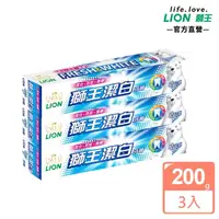 在飛比找momo購物網優惠-【LION 獅王】潔白牙膏-超涼 3入組(200gx3)