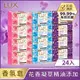 LUX麗仕 柔膚香氛皂80G x 24入(媚惑幽香/煥活冰爽/水嫩柔膚)(Y23)