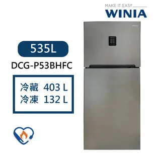 【WINIA韓國煒伲雅】535L智慧溫控雙門冰箱-DCG-P53BHFC