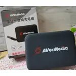 圓剛紀念品-三合一收納充電線