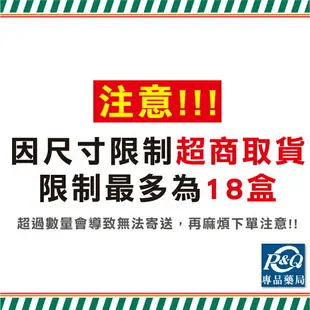 中衛 CSD 雙鋼印 第二等級醫療防護口罩 醫用口罩 (藍) 50入/盒 (台灣製造 中衛二級口罩) 專品藥局【2016464】