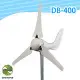 Digisine★DB-400 家用型輕量化400W風力發電機 [最大發電量可達400W][三米風速以上即可發電]