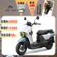 SYM 三陽機車 4MICA 125 碟煞 七期 2024全新車