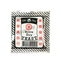 在飛比找蝦皮購物優惠-美國發麵粉(活性乾酵母)12g