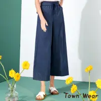 在飛比找momo購物網優惠-【TOWN’WEAR 棠葳】韓系素雅棉質寬版九分褲(女下著/